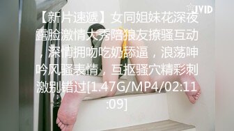 反差白富美 潮喷淫娃御姐〖小水水〗性感室友被强迫口交，紧致粉嫩小穴被操到高潮喷水 E奶黑丝极品性感身材