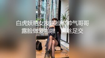 国产TAV剧情毛片【今晚，我想来点欲情故纵的特殊性体验】骚货美乳莎莎勾引邻居无套内射