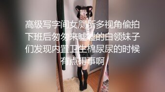 铁牛性爱课程第六课