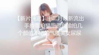  剧情演绎要命的嫂子楼道里勾引要饭的傻子，揉奶玩逼交大鸡巴，让傻子舔逼揉奶爆草