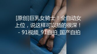 禽兽老师在家包养一贫困女学生 一直打她屁股让她大声叫爸爸