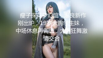 【新片速遞】 ✨【重度BDSM】韩国巅峰女S「Yerin」OF重度调教私拍 男女奴一边做爱一边受刑，大幅超越常规调教【第四弹】