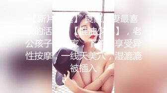 丝袜高跟女仆坏坏的前女友大秀直播，露脸高颜值大黑牛自慰骚逼呻吟，享受雪糕自慰阴蒂好凉，呻吟可射