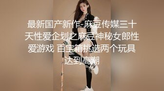 黑丝伪娘贴贴 被男娘小姐姐口交玩弄骚穴 后入无套啪啪 操的娇喘不停