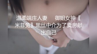 【自录】双马尾萌妹【19小萝莉】白虎一线天，淫液喷不停【38V】 (28)