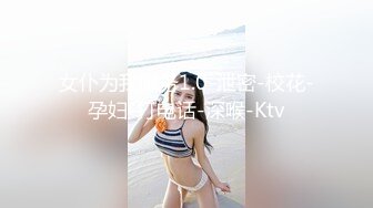 JDSY108 香蕉视频传媒 蕉点 留守兄妹感情深 學習打砲兩不誤