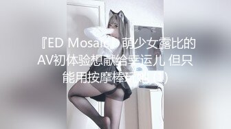 【新片速遞】 ⚫️⚫️最新10月硬核媚黑！OF黑奴母狗，留学生伪娘【魏珍妮】福利完结，黑人白人越猛越好，一菊双屌3P肉搏