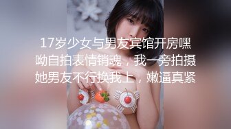 和大屁股前女友啪啪