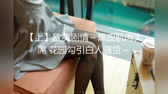 【最美❤️淫乱人妻】极品美乳淫妻『嫂子爱露出』最新性趴群交私拍 用两根大屌才能满足嫂子饥渴浪穴