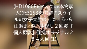 [无码破解]MIDV-309 新人 めっちゃ可愛いT●kT●e●ちゃん 三崎なな AV DEBUT