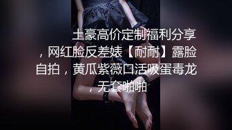 蜜桃传媒PMC280禽兽弟弟操了医师姐姐