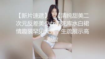 星空传媒-舔狗的反转人生又肏到初恋女友▌李丹彤▌小骚货又湿又滑