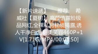 【Stripchat】国产反差性冷淡脸女主播「lucy_1811」蒙眼自慰快感加倍近距离手指插穴白虎逼【自压水印】