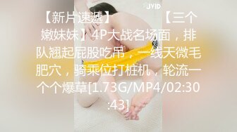  原榨精少女，极品胴体吊打一众女主播，无套啪啪，紧致小穴水嫩湿滑