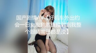 星空传媒XKVP042背着未婚妻偷情淫荡少妇