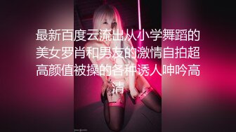 [2DF2] 路边车震吃屌 接送女神回家继续干 最后还偷拔掉套 -[BT种子]