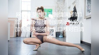 极品骚婊人妻出轨偷情✅美腿尤物翘起美臀跪地口交，被老公发现崔着快点，外表有多端庄床上