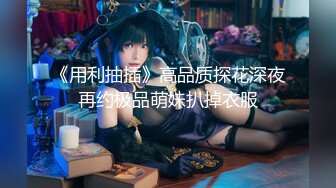 【国产AV荣耀❤️推荐】麻豆传媒女神乱爱系列MDX-239《淫荡小姨子》