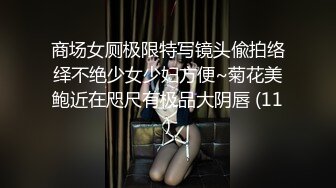 肤白貌美奶大臀圆的极品熟女好姐风骚艳舞第3季 (2)