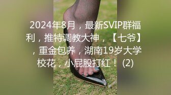 再风情的妹子也抵不住一轮狂轰乱炸