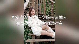 骚货老婆跟单男早上来一炮