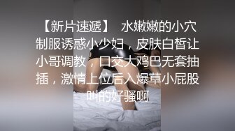 清纯眼镜妹子连体网袜揉奶跳蛋塞逼拉扯特写