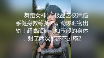 自收集反差眼镜骚妹子 戴着眼镜人前矜持清纯 人后反差骚母狗【252v】 (5)