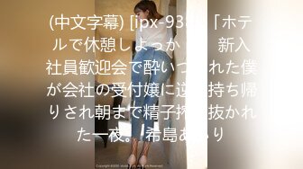 【情感老男孩】30岁极品良家女神，超有气质舞蹈老师，肤白如玉浅笑勾魂，酒店交合快乐一刻