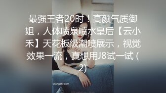 长发真熟女浓妆艳抹，黑网内衣，卖力深喉