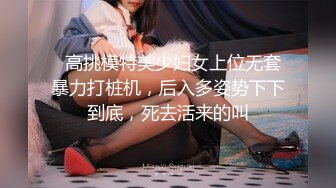 《硬核✅极品网_红》众多坛友开帖求的Onlyfans亚裔百变小魔女izzybu付费解锁露脸私拍~被富二代各种玩肏双飞闺蜜紫薇 (2)