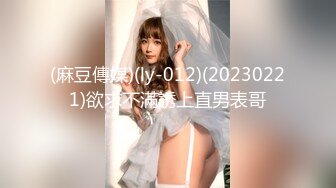 【精品泄密】端莊優雅人妻少婦日常啪啪誘惑私拍福利 粉嫩菊花被開苞 每次都狠狠地插進去 爽得欲仙欲死 原版高清