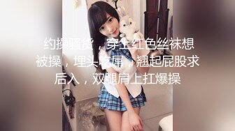 FSOG-111 小玩子 女仆的叫醒服务 91Fans x 扣扣传媒