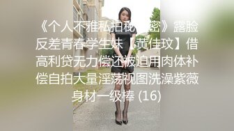 【新速片遞】  2023-9月新流出酒店高清偷拍❤️学生情侣反差婊眼镜妹进房就压在男友身上求草古怪表情可爱