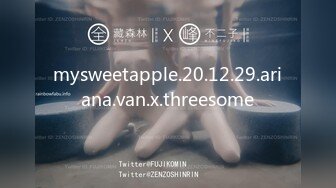 mysweetapple.20.12.29.ariana.van.x.threesome