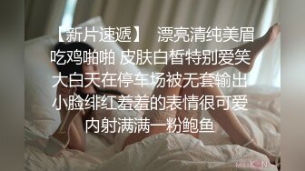 【三男三女6P淫乱名场面】排成一排舔屌，翘起屁股等待插入，三组一起进行比谁更猛，搞完再玩SM，情趣装小皮鞭