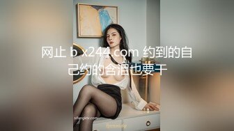 Miss Kitten白白嫩嫩的肥臀眼镜小母狗被男友各种足交，肛交，口爆，颜射超清合集【101v】 (54)