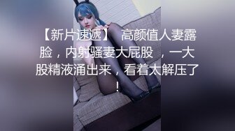 性感小妖精让小伙子操的淫叫声连连