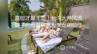 【闻闻酱】19岁极品小仙女 小鱼睡不醒~纯欲小学妹~无套啪啪~邻家女神好心疼被干惨了 (3)