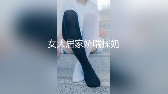 今晚极品甜美嫩妹 换上猫女郎情趣装 吊带黑丝高跟鞋 扶着美臀骑乘深插