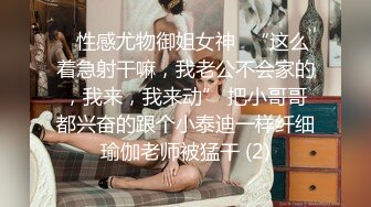 少妇的巨乳是无法一手掌握的