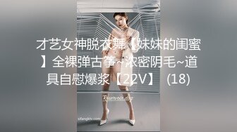 @daddysanon极品亚裔美女主播OnlyFans高清原档合集【596V】 (89)