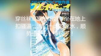 -宗师级玩家SM界天花板 价值千元网红人体改造 调教 虐阴大师【Stim99】私拍1 (3)