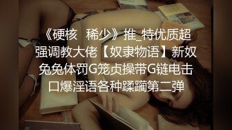 一抹深绿色顶级女神反差淫妻『LuckyQL777』在老公眼前被单男调教着操 微露脸 特写疯狂潮喷 口爆后入