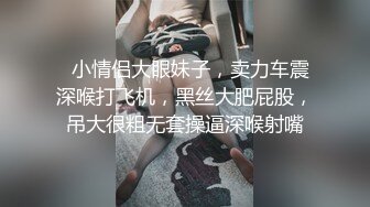 巨乳精灵自摸勾引下