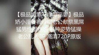 星空无限传媒新作震撼首发XK003-黑卡别墅 女仆庄园 稚嫩女仆遭会员性调教