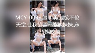 onlyfans 混血黑人博主【BBCWorldwideXXX】环游世界约炮媚黑婊 付费订阅合集【27v】 (7)