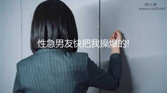 【中文字幕】AP-536 巨乳女友在電影院被侵犯 明明男友還在旁邊被癡漢中出內射後丟在一旁