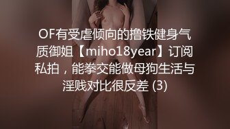 【TM0036】老婆卖身缓债（下）终于还清债务 老婆的身体却不满足 #仙儿媛