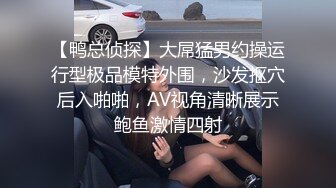 【邱小姐】新人超级骚的女神，首次约网友啪啪，御姐玩得激情四射，操逼不停 (3)