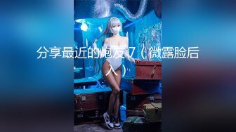 12/4最新 知名网红女神蜜桃臀香艳榨汁后入狂肏内射VIP1196